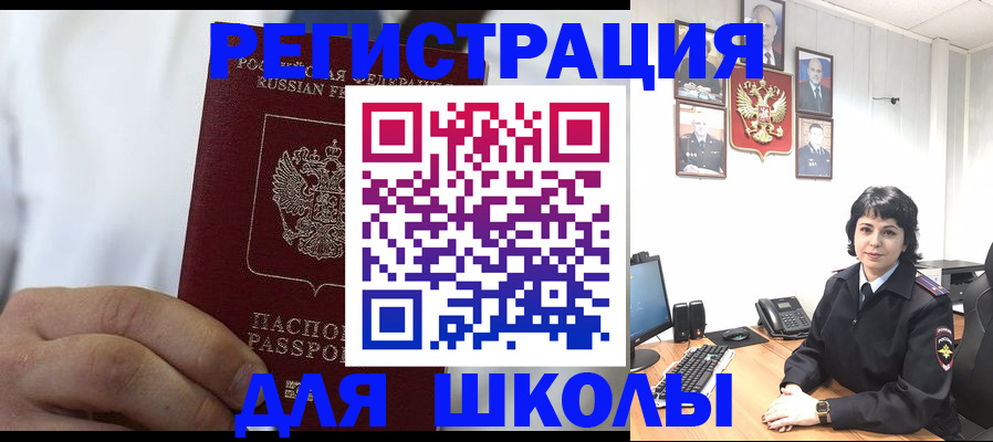 где прописаться в Урени